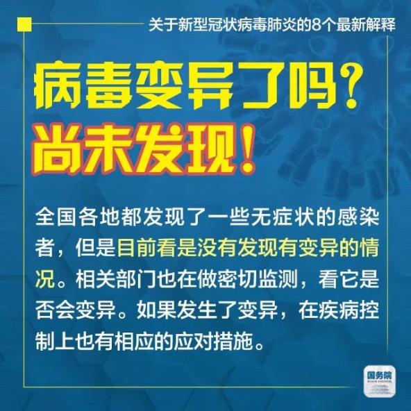 新闻 第271页