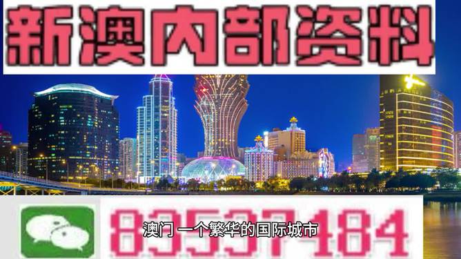 新澳门今晚精准一肖|全面贯彻解释落实