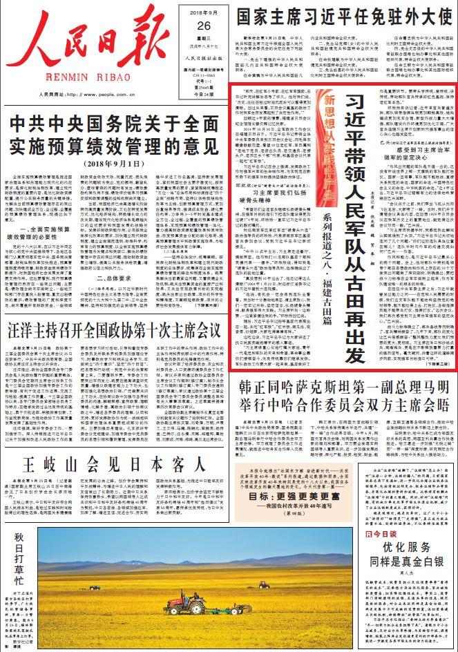 2025年澳门今晚开特马|全面贯彻解释落实