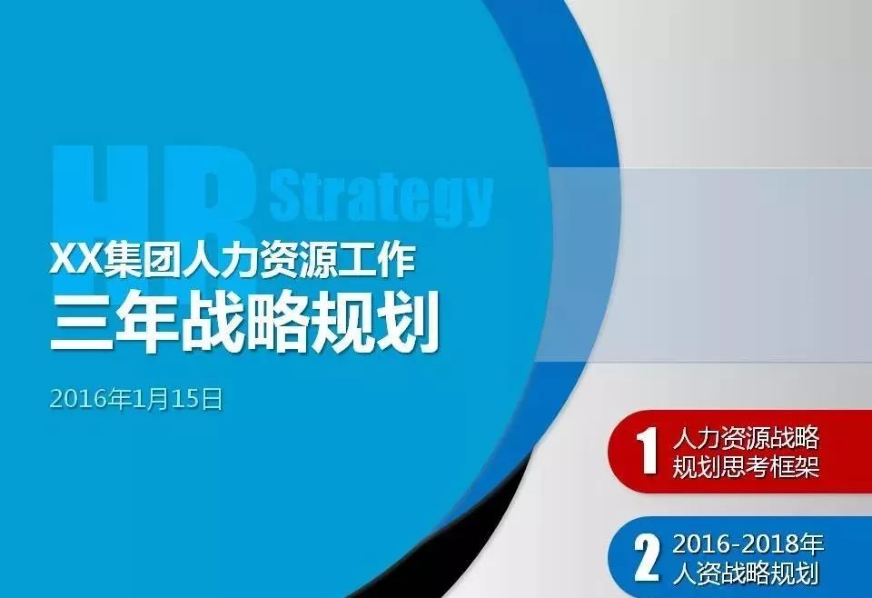 2025澳新优质资料免费分享|全面贯彻解释落实