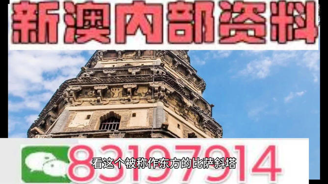 新澳门资料大全正版资料|精选解析解释落实