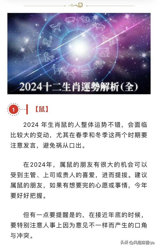 2025年一肖一码一中|精选解析解释落实