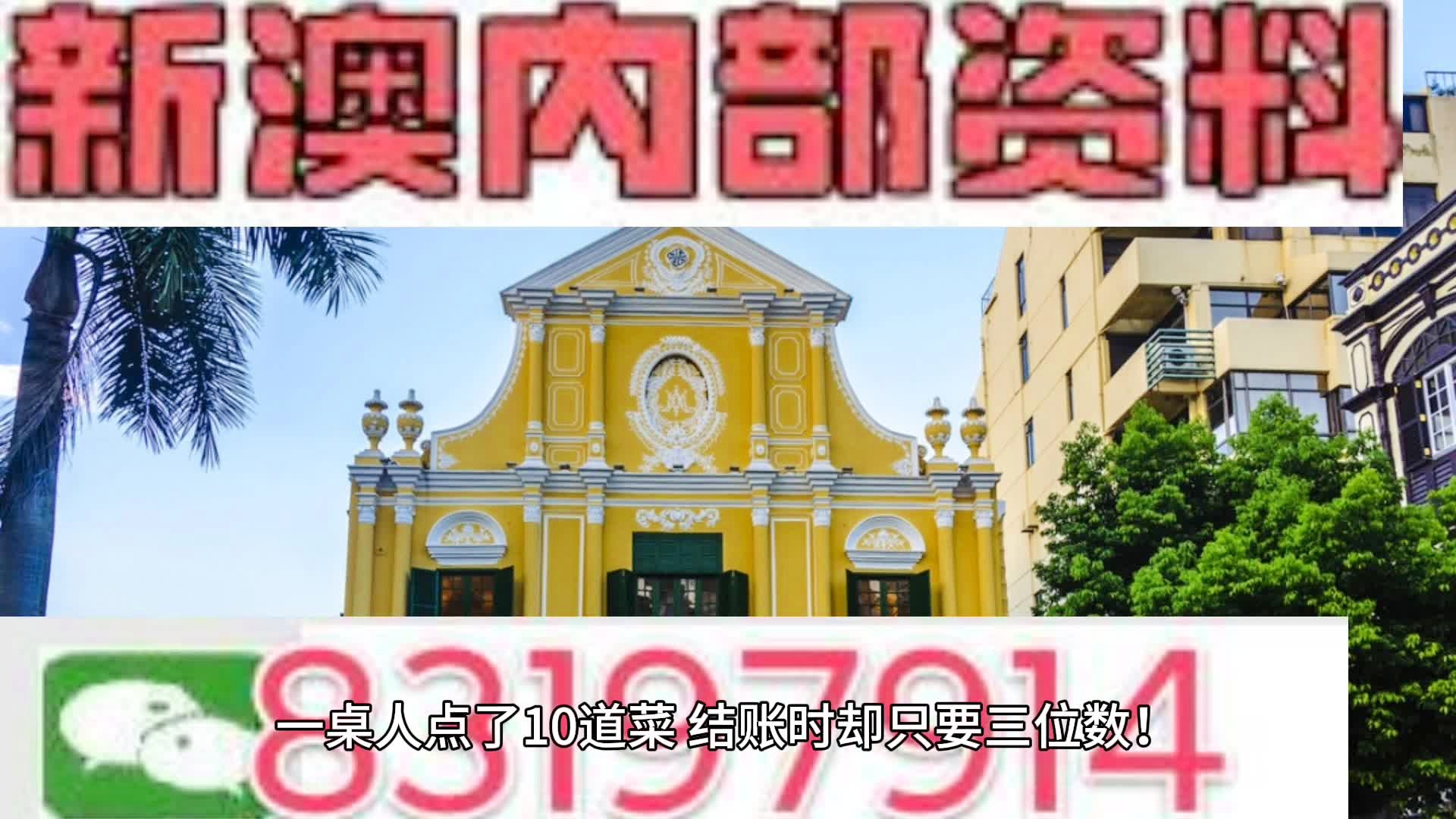 新澳内部资料精准大全|全面贯彻解释落实