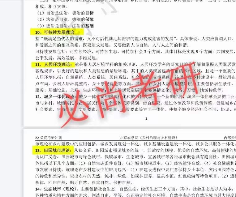 2023澳门管家婆资料正版大全|词语释义解释落实