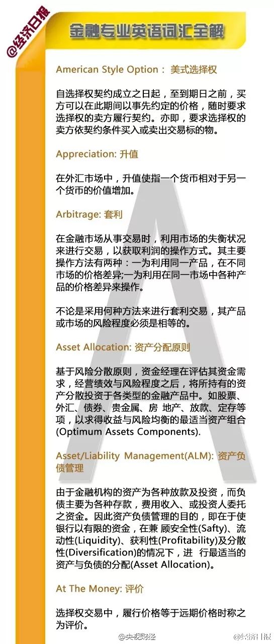 快评 第249页