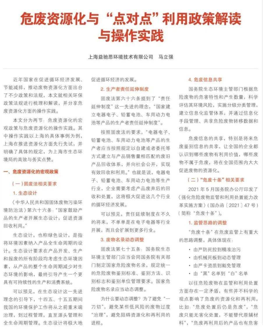新奥最精准免费大全|词语释义解释落实