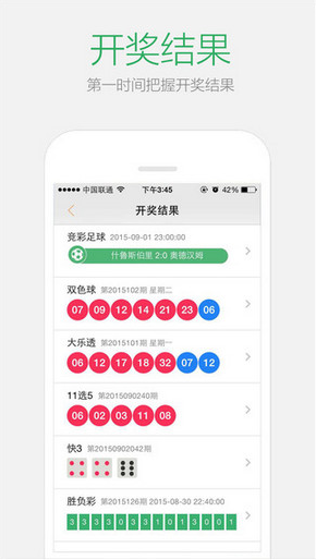 2025澳门全年资料开好彩大全体育|全面释义解释落实