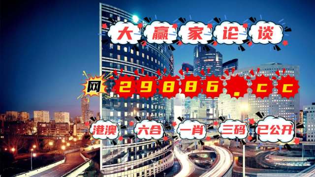管家婆-肖一码最准一肖一码一一子中特7955|精选解析解释落实