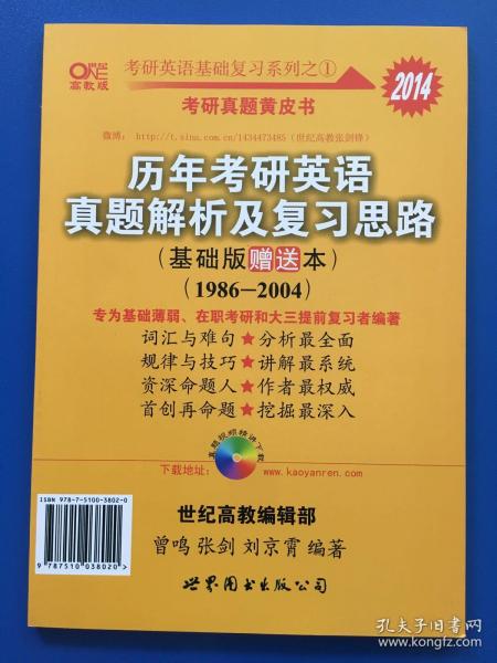 2004新澳正版兔费大全|全面释义解释落实