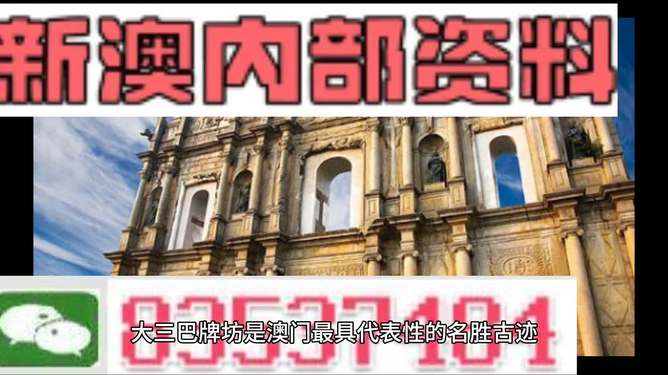2025-2024澳门和香港精准正版三肖三期必中资料|全面释义解释落实