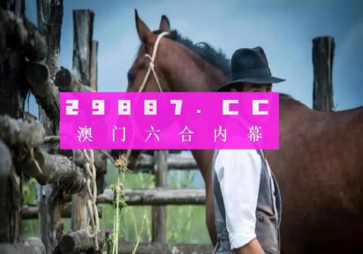 2024-2025秒懂澳门一肖单双一一特一中厂|实用释义解释落实