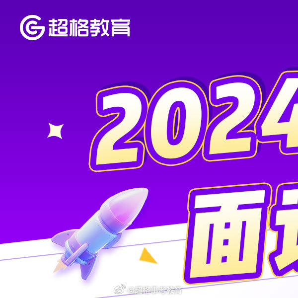 热点 第255页