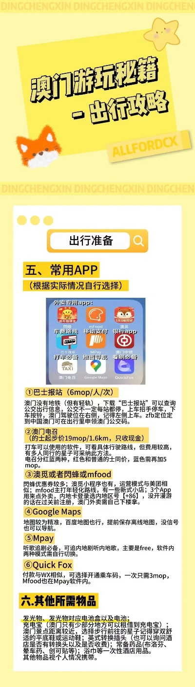 2024-2025新澳门免费精准必中大全公开|讲解词语解释释义
