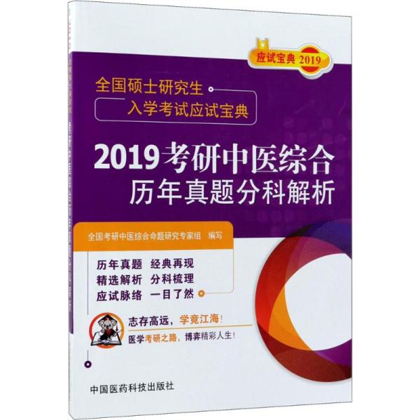 2025年正版资料免费大全中特||综合研究解释落实