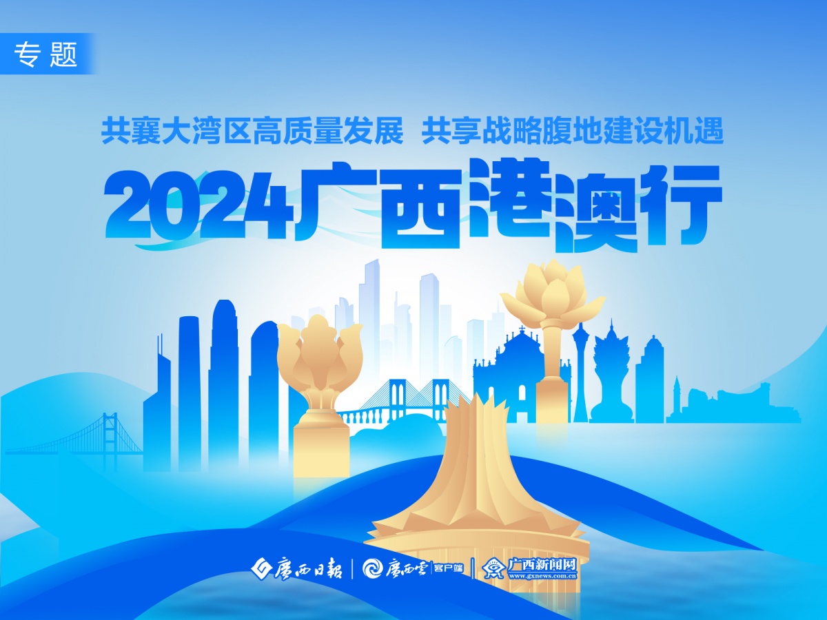 2025-2024澳门和香港最精准正版免费大全|综合研究解释落实
