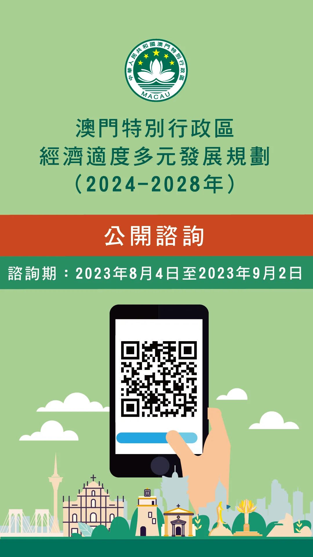 2025澳门精准正版免费|联通解释解析落实