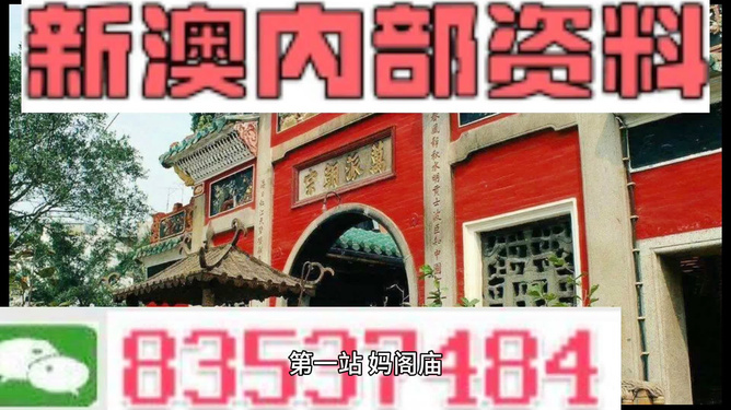 新澳全年精准一肖一码资料免费资料查询最新|全面释义解释落实