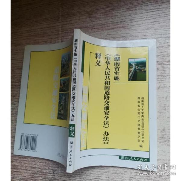 香港正版资料免费大全下载|词语释义解释落实
