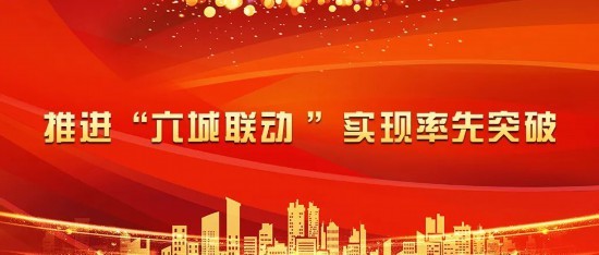 2025新澳门天天六开好彩大全|全面贯彻解释落实