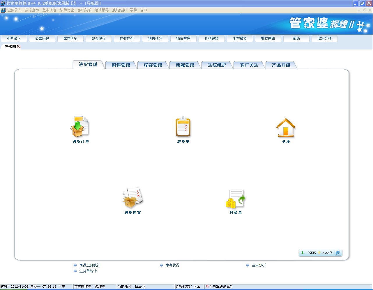 热点 第251页
