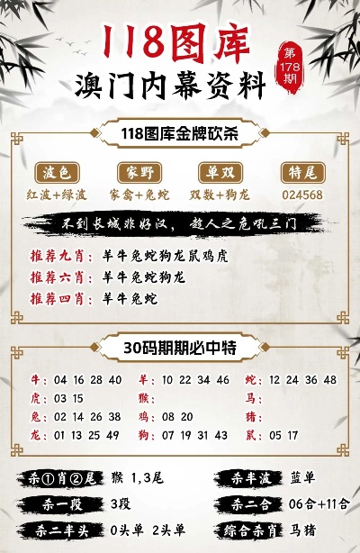 2025新澳门特马今晚开什么|词语释义解释落实