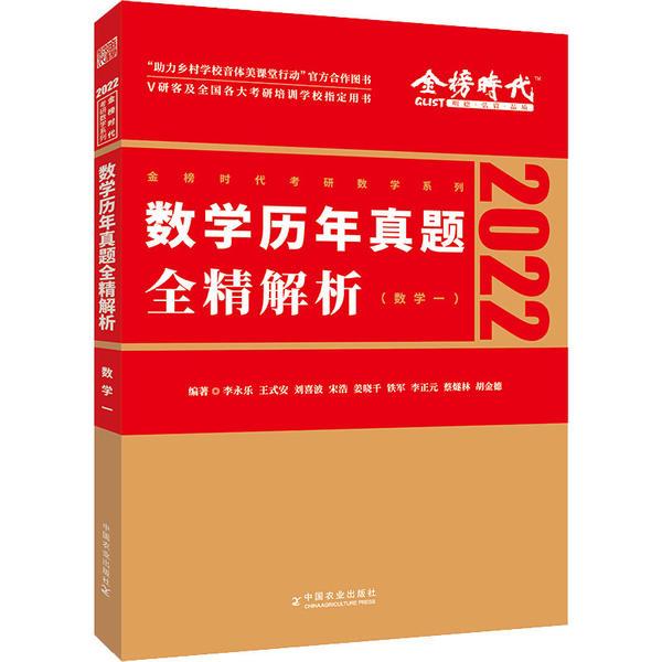 探索数字世界中的王中王传奇|全面释义解释落实