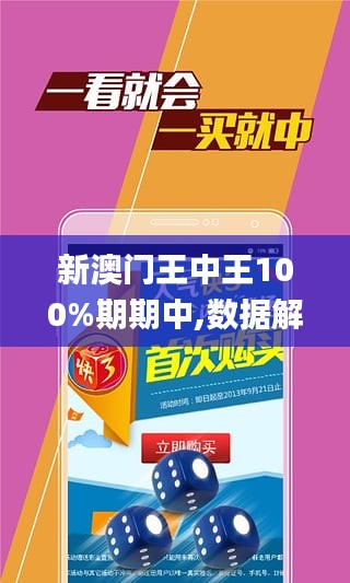 2025年王中王澳门免费大全|词语释义解释落实