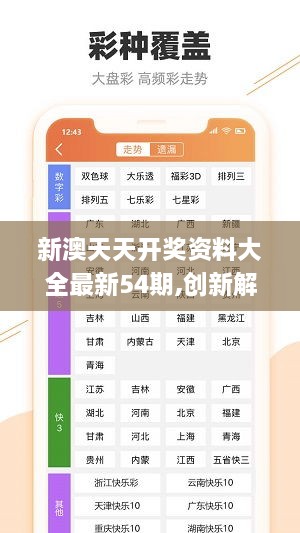 资讯 第237页