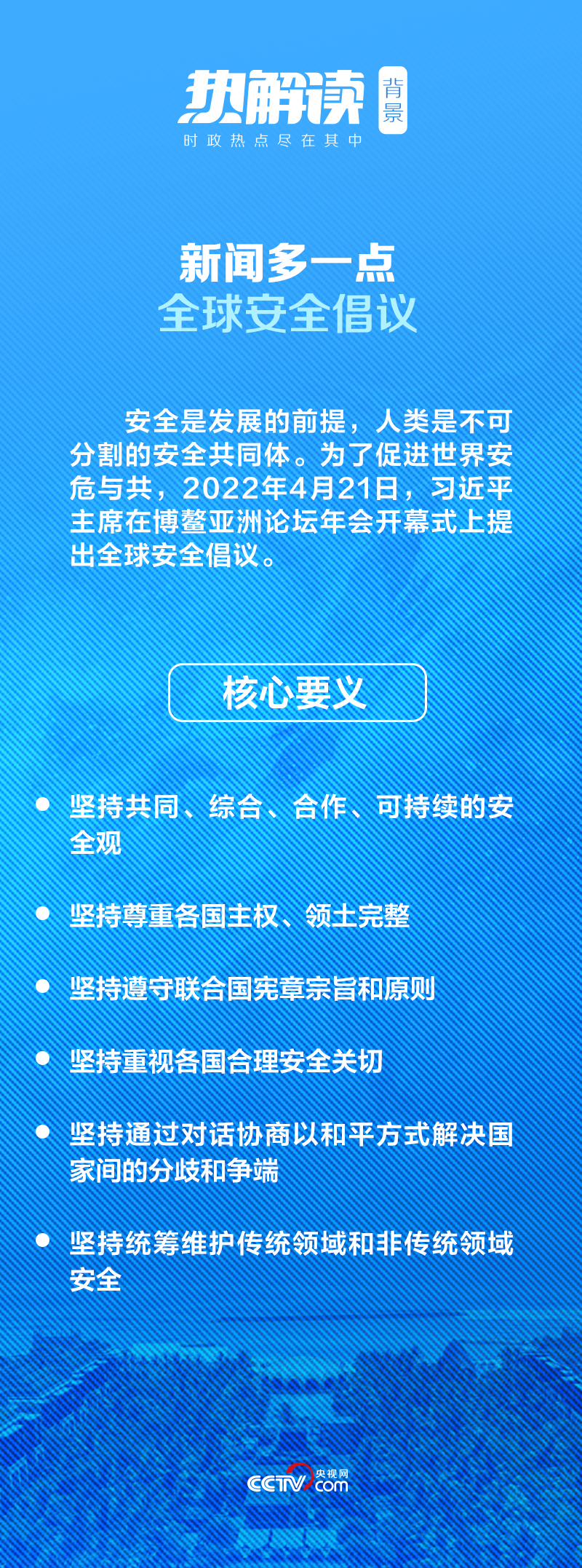 三肖三期必出特肖资料|全面释义解释落实