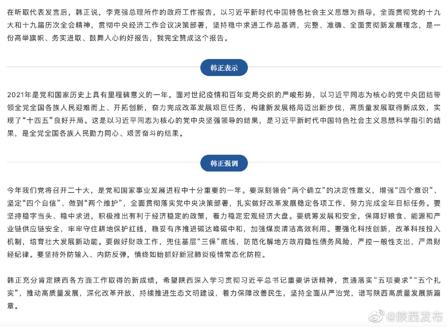 新澳2025今晚王中王免费资料|全面贯彻解释落实