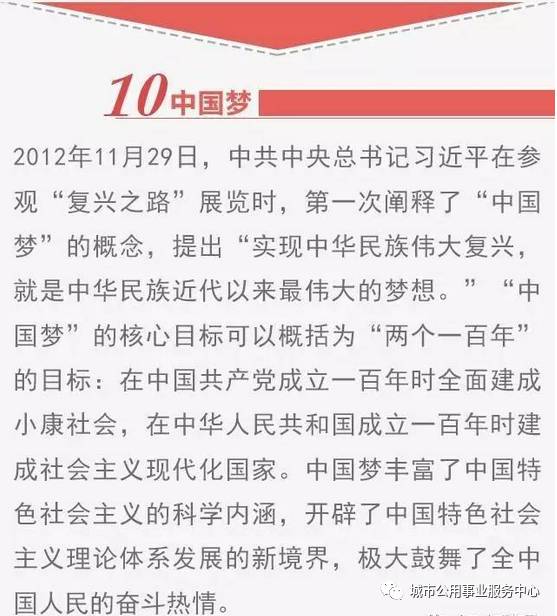 2025澳门正版精准三肖全年资料大全2025|词语释义解释落实