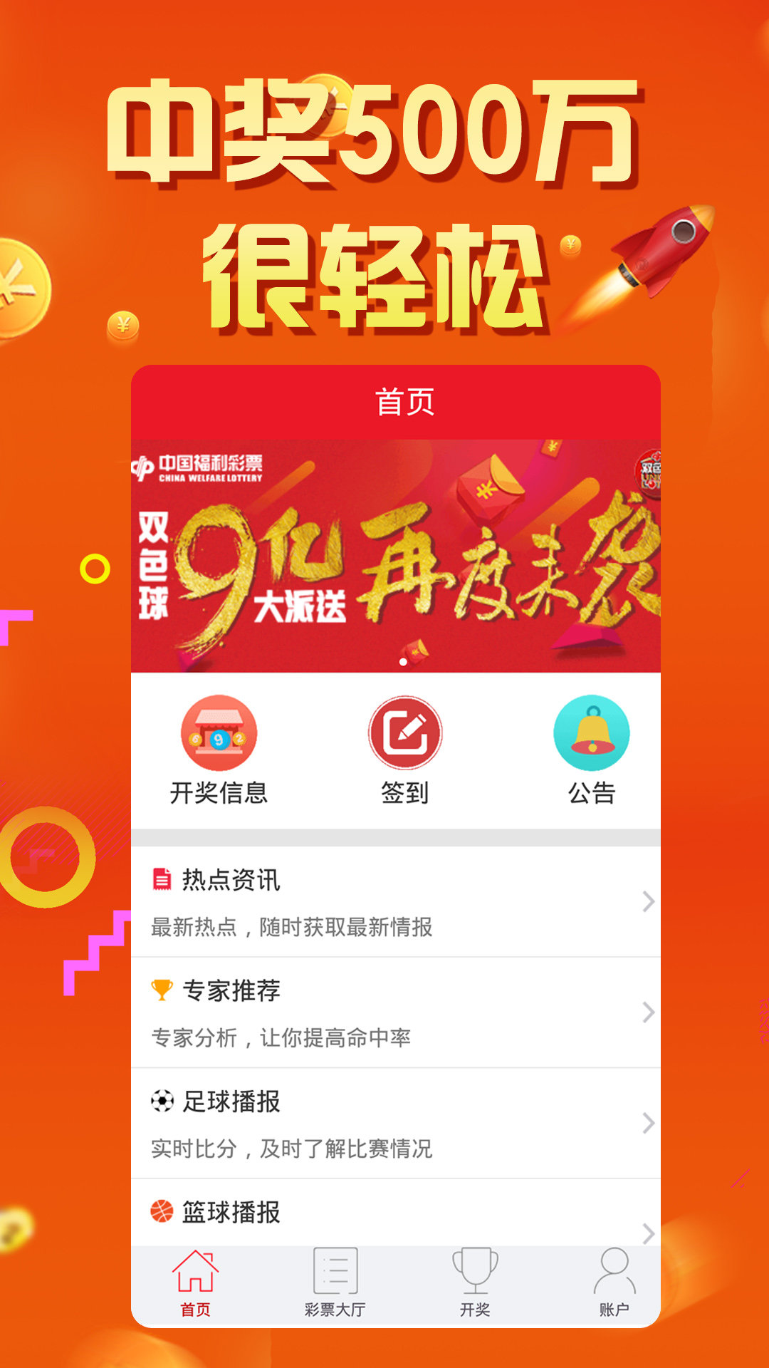 王中王网站最快开奖|词语释义解释落实