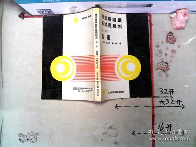 2025年新澳门正版资料|精选解析解释落实
