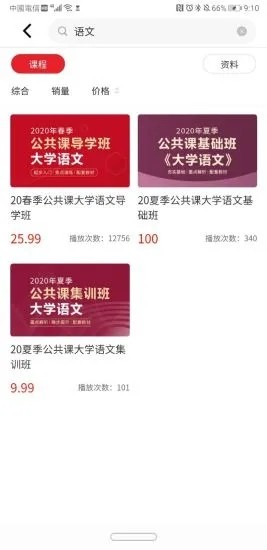新澳天天开奖资料大全下载安装|全面贯彻解释落实