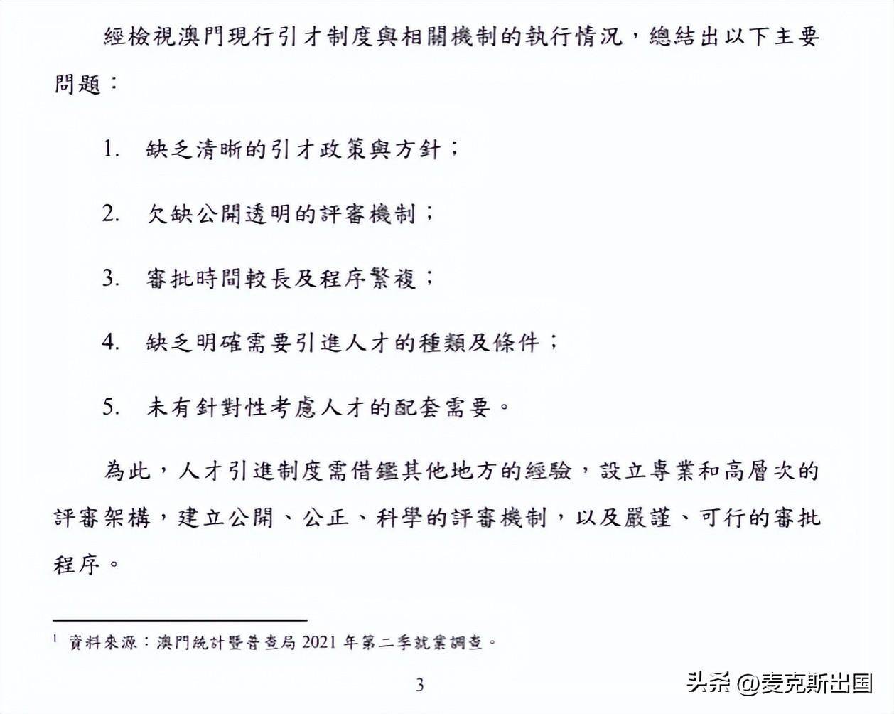 热点 第242页