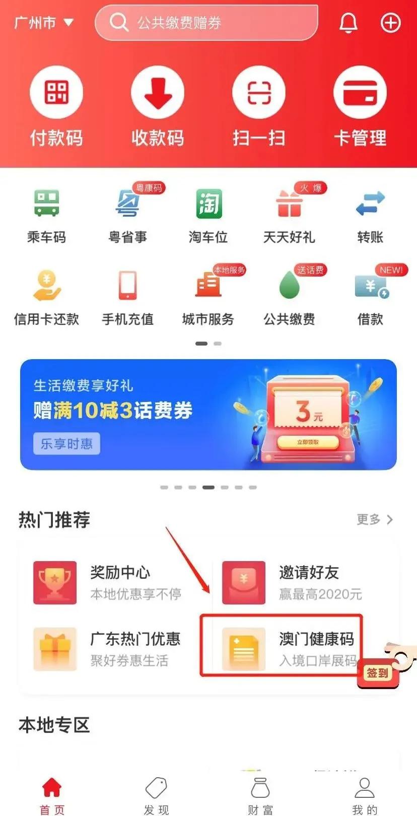 新澳门一码一码100准确|精选解析解释落实