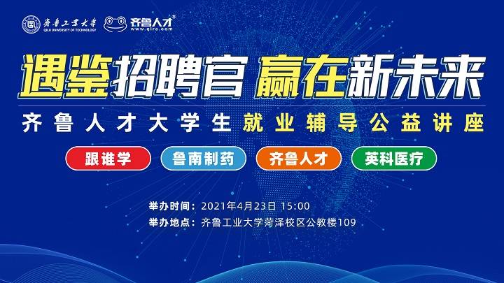 玉环人力网官最新招聘