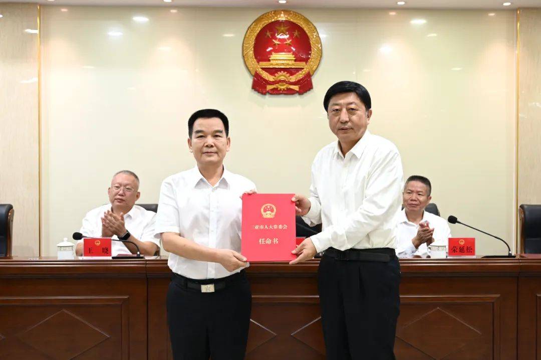 琼海市委最新人事任免