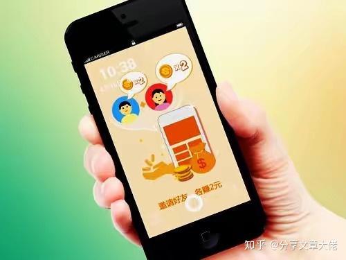 几千块app最新版本