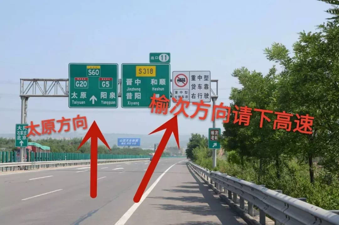 太长高速改线最新消息