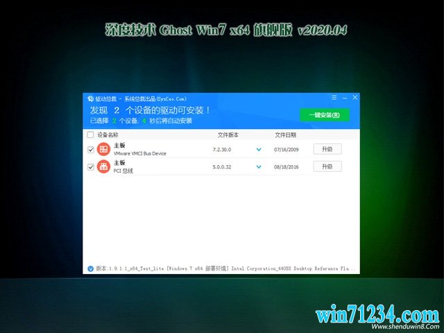 w8系统下载2013最新版下载