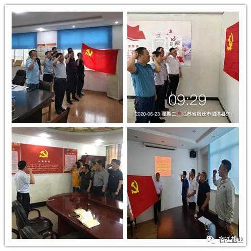 中国盐业改革最新消息