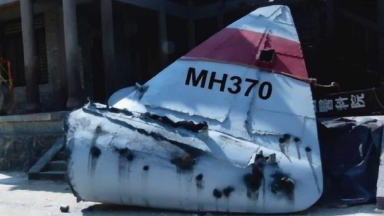 mh37o失联客机最新消息