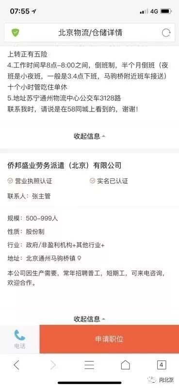 资讯 第207页