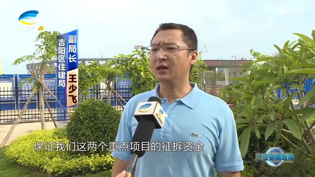 三亚月川棚改最新消息