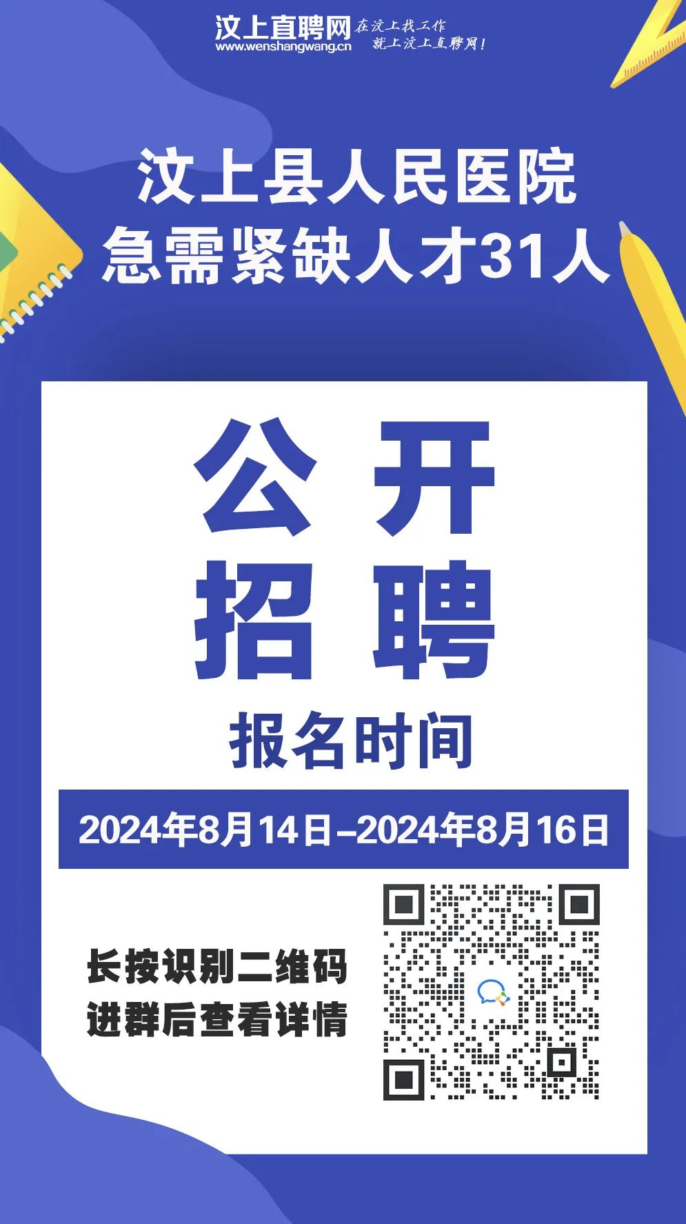 新闻 第215页