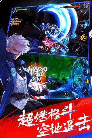 魂之幻影最新破解版