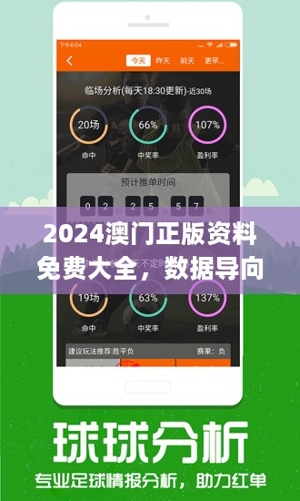 澳门正版资料免费大全,澳门正版资料免费大全，探索与发现
