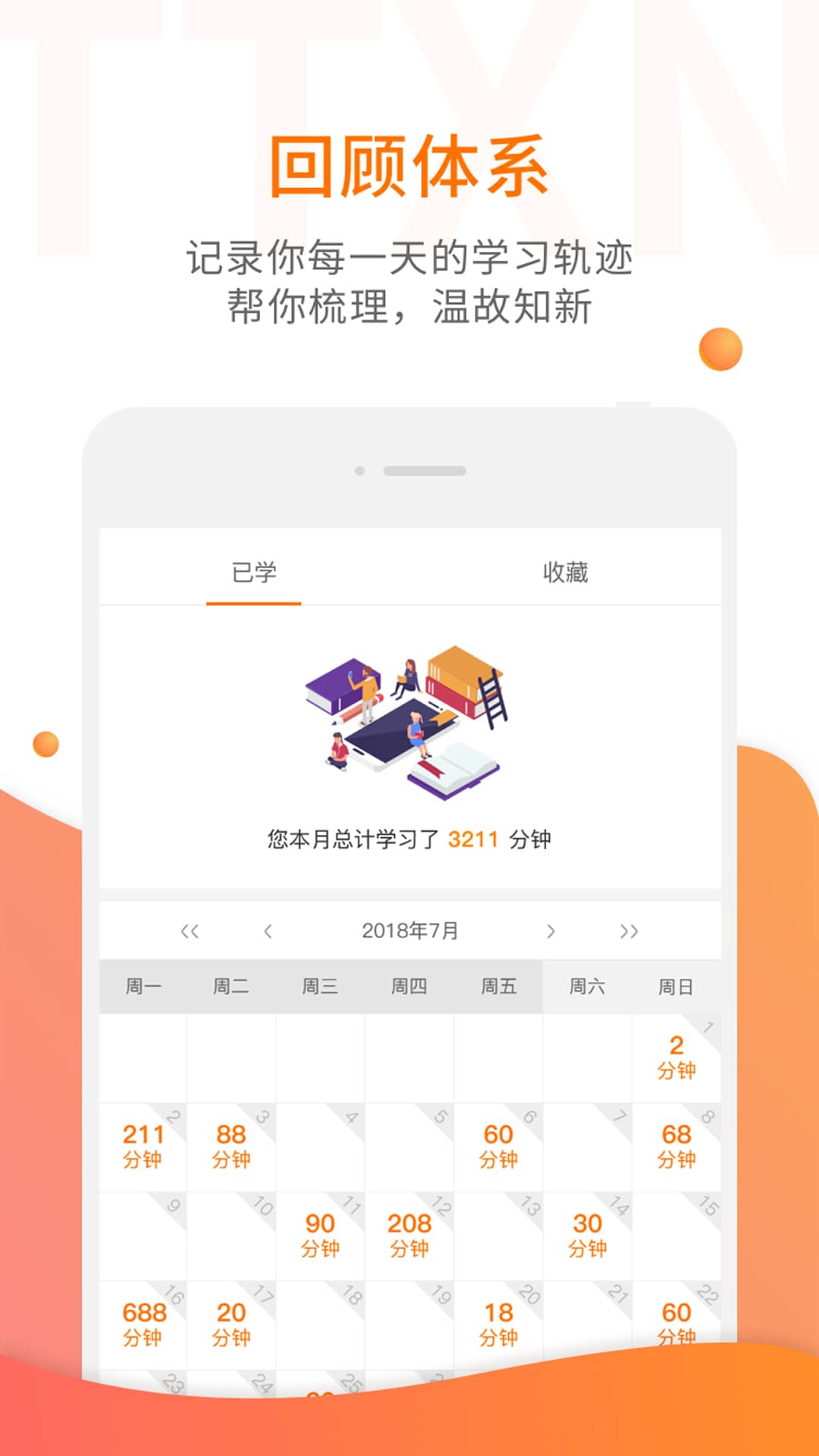天天好采免费资料大全,天天好采免费资料大全，探索与利用的资源宝库