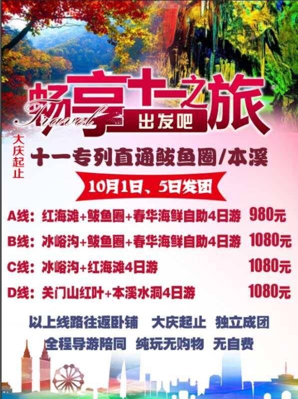 澳门天天开好彩大全65期,澳门天天开好彩大全65期，探索幸运之都的魅力与奥秘